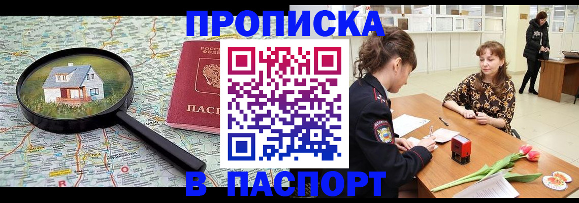 временная регистрация гарантия в Ковдоре