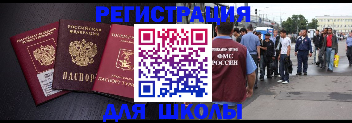 прописка для кредита в Ковдоре